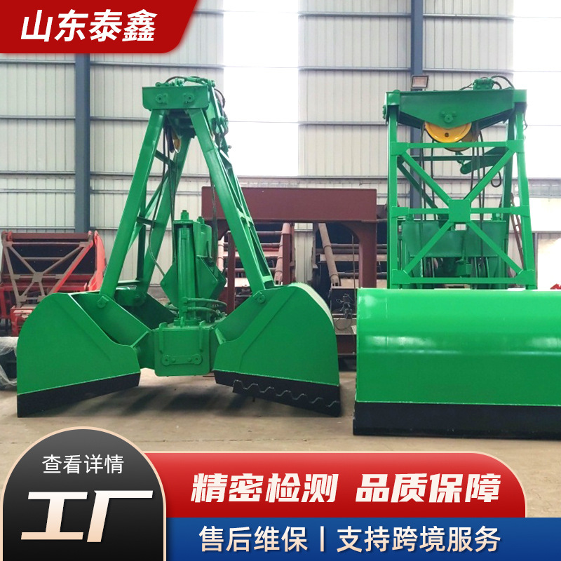 Wireless Remote Control Grabber for Cross-Border Sale of Dock Cargo Loading and Unloading Mining Material Grabbing Clamshell Grabber