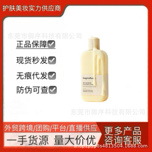 �n��ongredients�yǰ�������Һ�������o������ˬ������ײ�����