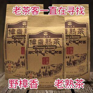 ����ζ�Ř�����ն���������ն����~ɢ�������~����~250g