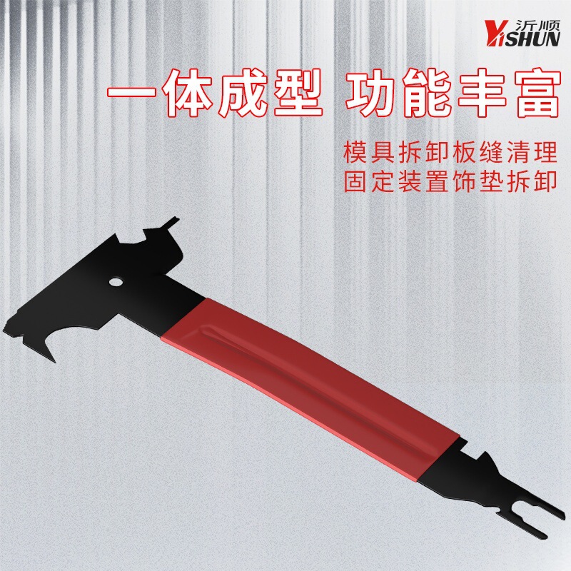 多功能十合一汽车门板内衬扳手结实耐用操作方便弹簧钢材质硬度高|undefined