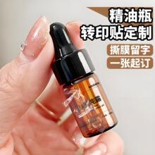 ���yƷ�DӡUVˮ���˶����U��͸��˺Ĥ���ֽ��ٸЉ������z���xlogo