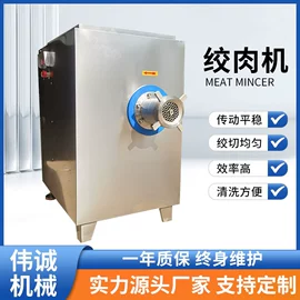 肉品加工设备