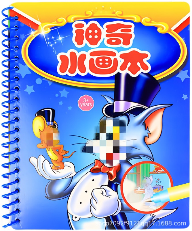 神奇水画本水涂色绘画反复涂鸦书宝宝益智男孩女孩幼儿园玩具|undefined