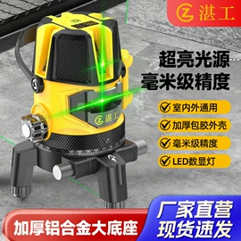 激光水平仪;手电钻;电动角磨机