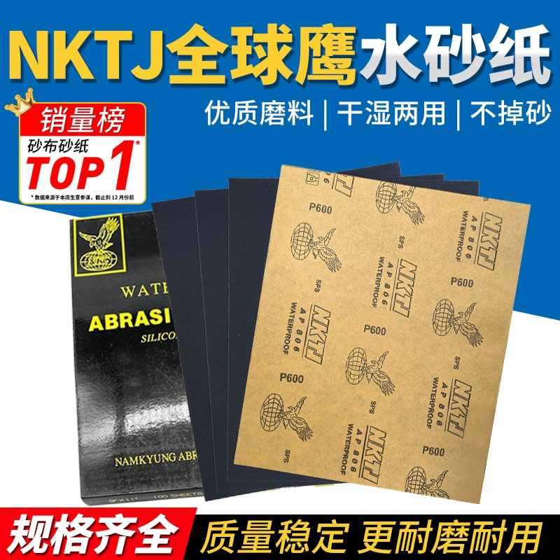 Бренд Global Hawk NKC, водная наждачная бумага, ультратонкая 2000 сеток, корейская водная наждачная бумага NKTJ, артефакт для полировки автомобиля