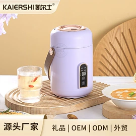 电火锅;电煮锅;养生壶