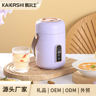 Portable Small Stew Pot, Multi-Functional Baby Food Supplement, Baby Porridge, 1-2 Person Soup Pot, Fully Automatic Electric Stew Pot