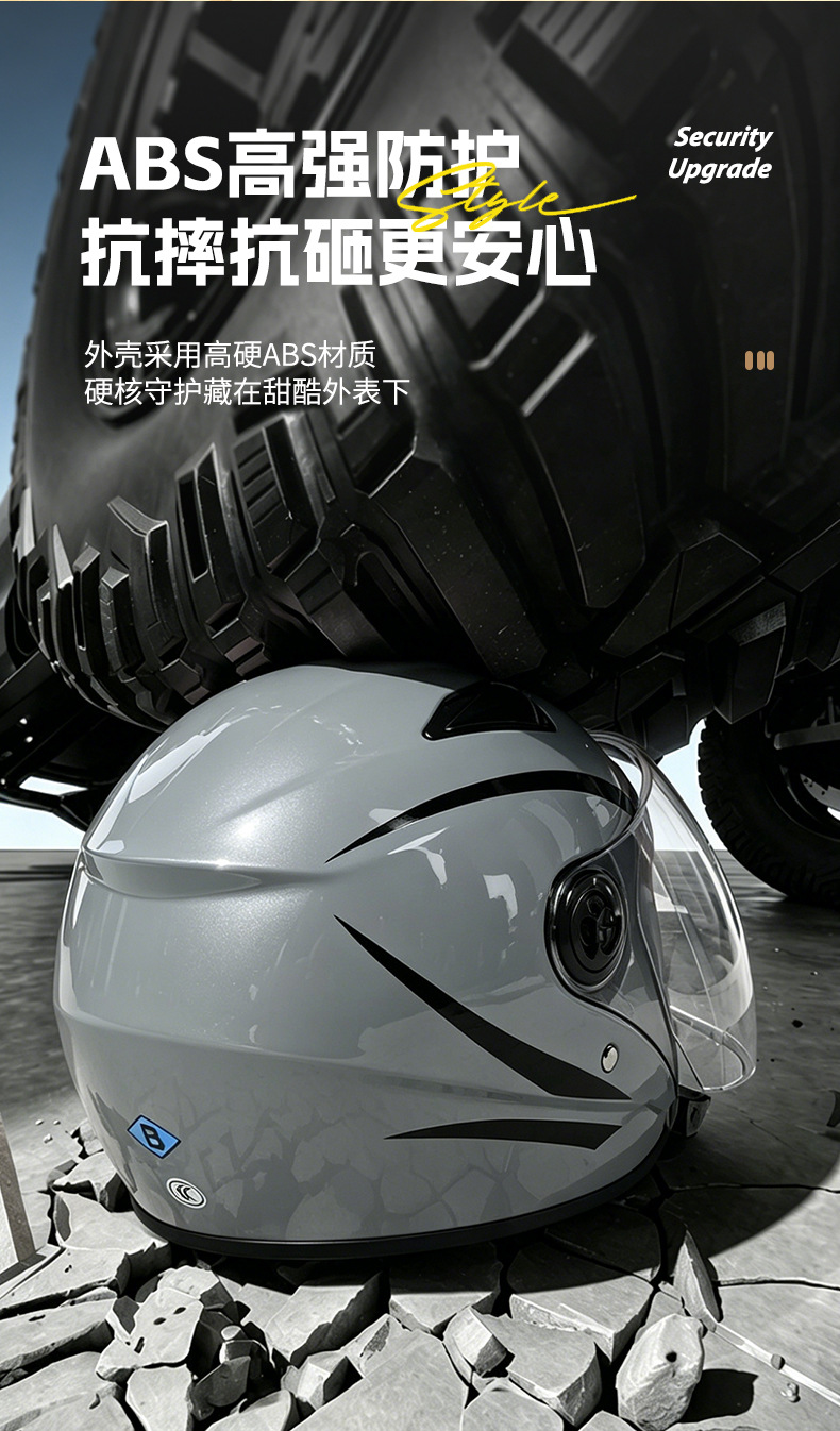 Factory 3C Certified Battery Electric Vehicle Helmet for Men and Women, Suitable for All Seasons, Winter Safety Helmet, Sun Protection, Motorcycle Riding