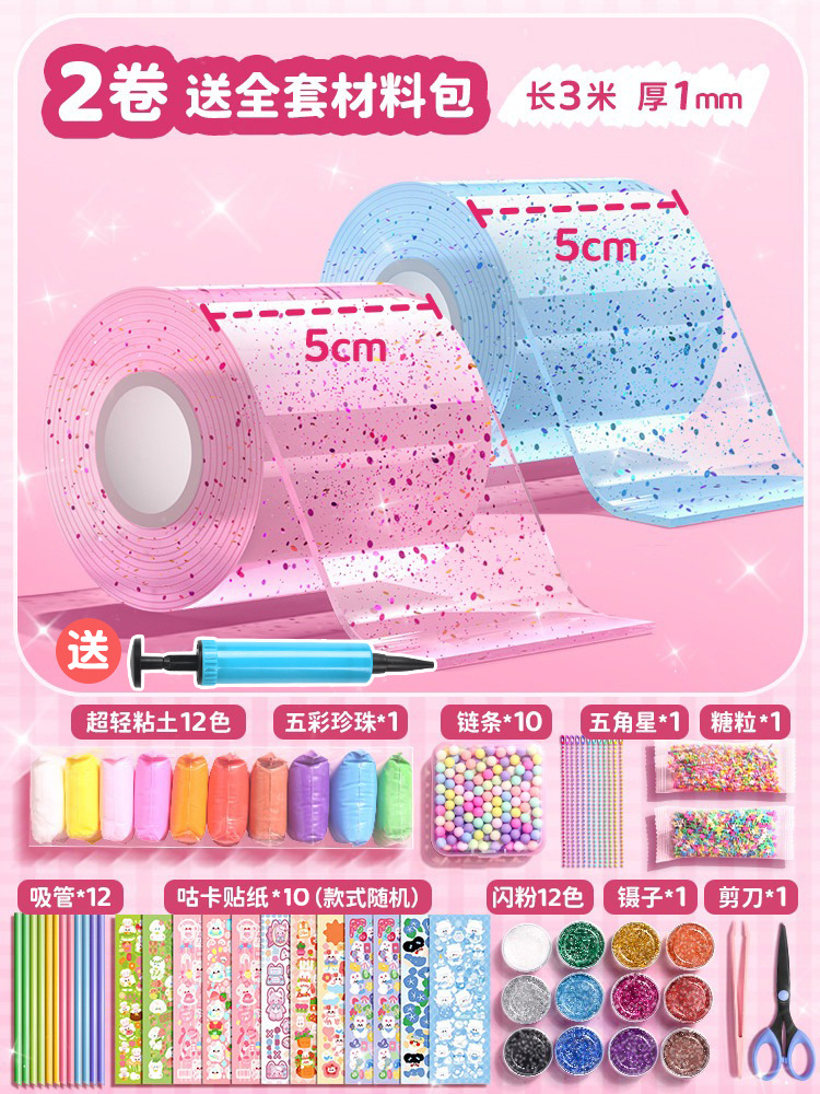 Nano pegamento pellizco música burbuja soplando conjunto completo nano cinta color de doble cara pegatinas burbuja soplando descompresión paquete de material de juguete