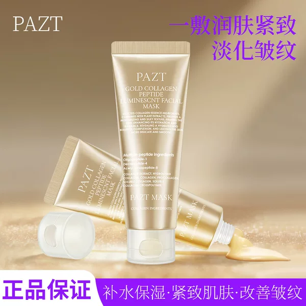 Gold Collagen Glowing Mask Human Skin Mask Hydrating and Rejuvenating Skin Moisturizing and Brightening Smear-On Type
