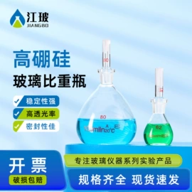 教学演示用品;教学仪器;其他实验室品