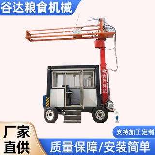 移动式粮食自动扦样机谷物快速取样扦样器包装粮取样粮食储备库取