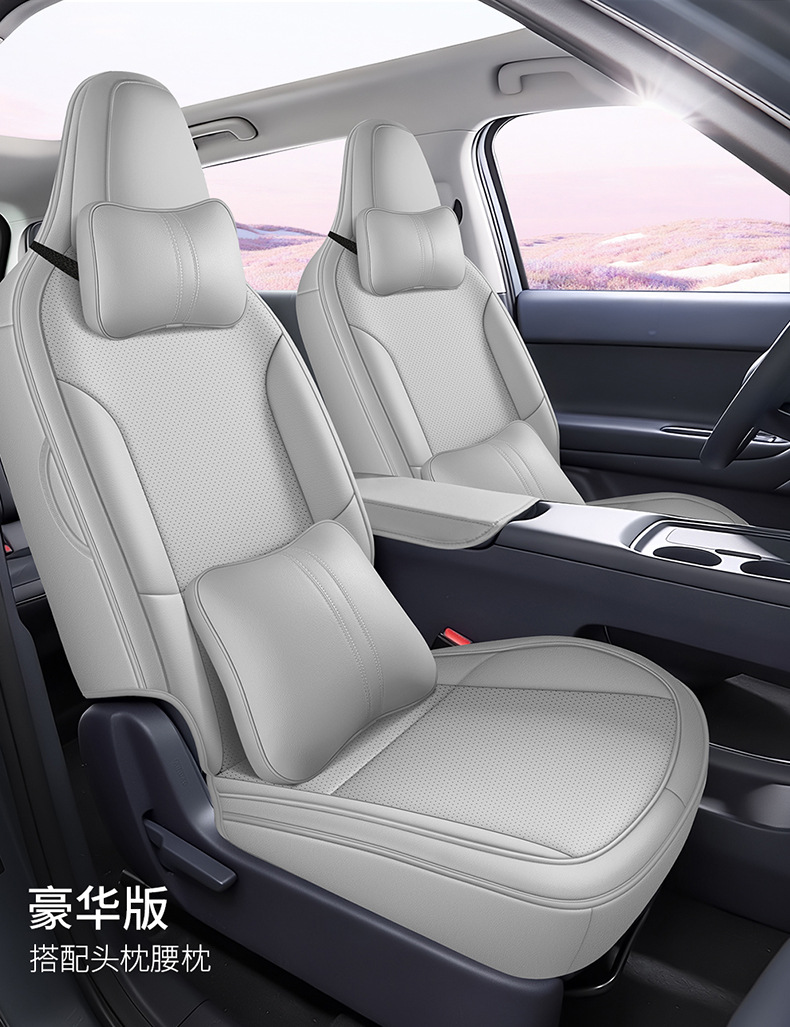Factory Direct Sales of Special Car Seat Covers for Leapmotor A10, Perforated Leather, Wear-Resistant, Full Coverage