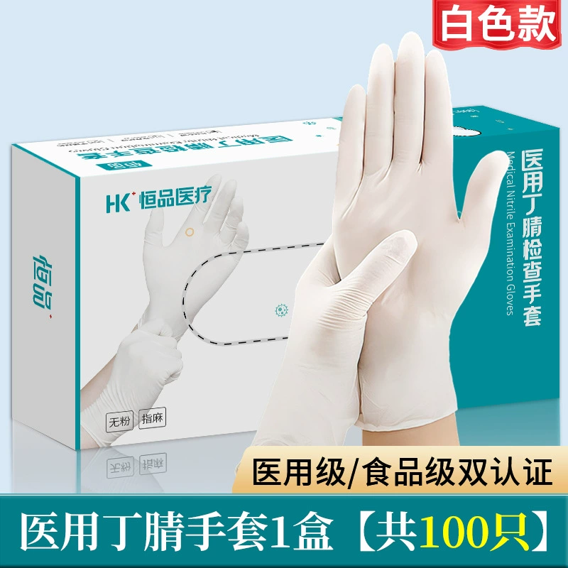 Пищевая резиновая наклейка для ручного хирургического обследования перчатки латексный нитрил утолщение по дому Одноразовые медицинские перчатки
