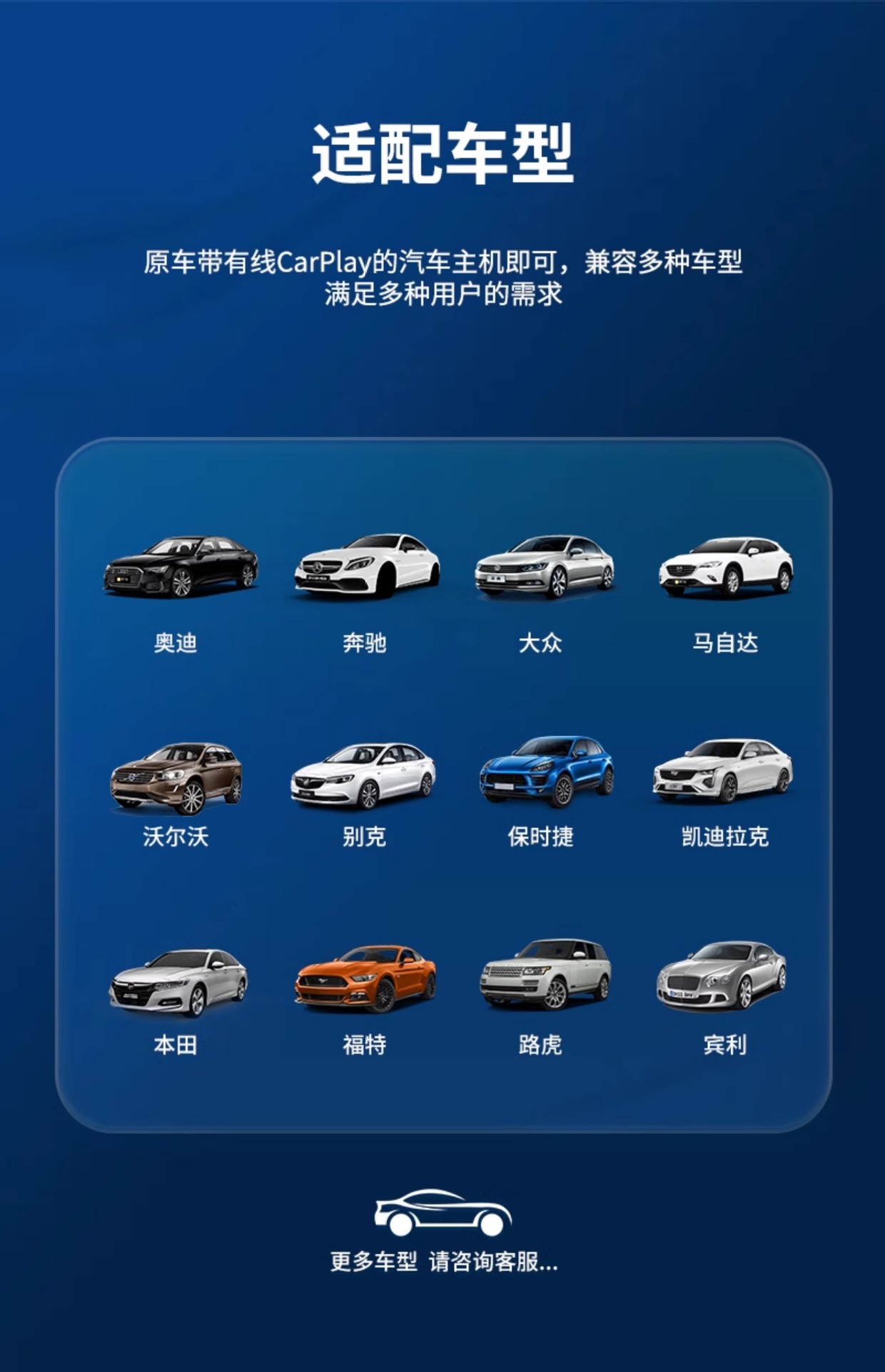 Suitable for Car Connection, Compatible with Carplay to Vivo, Xiaomi, Oppo Wireless Iccoa Box for Mercedes-Benz and Audi