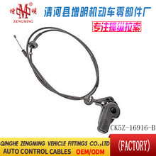 CK5Z-16916-B���T���x�Ͼ��x܇���C�w���]�侀���侀���Q