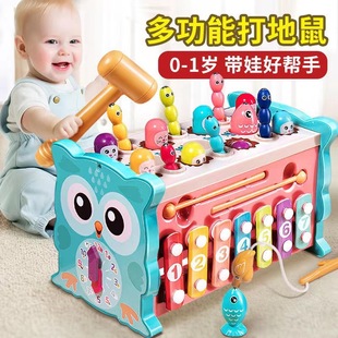 Cross-Border Kidsren's Multi-Functional Baby Hexahedral Whack-A-Mole Toy Fishing Early Education Puzzle 0-1 Years and 6 Months Knocking Piano
