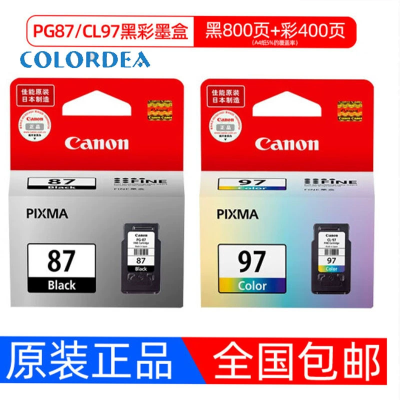 Canon, cartridge, printer, ink, E568, 87, E568