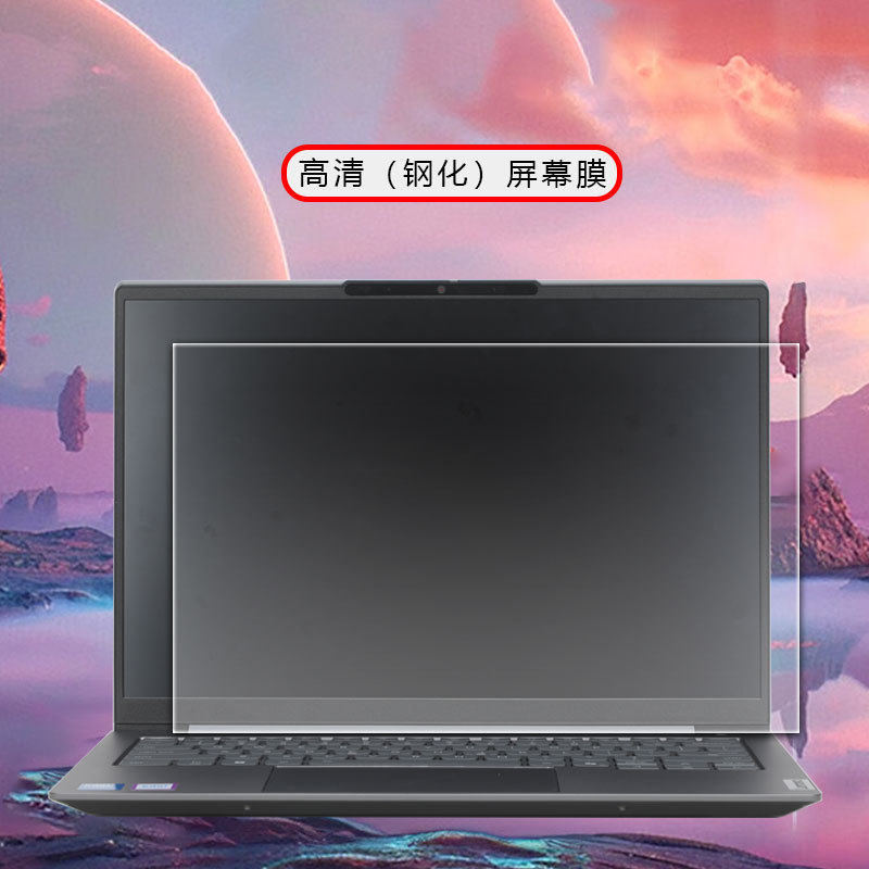 適用2025レノボthinkbook14ステッカーThinkbook 14 g8irhコンピュータシェルフィルム|undefined