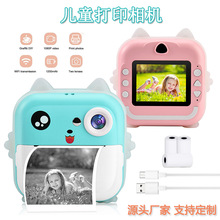 跨境儿童拍立得打印相机迷你卡通趣味数码照相机学生礼物错题便携