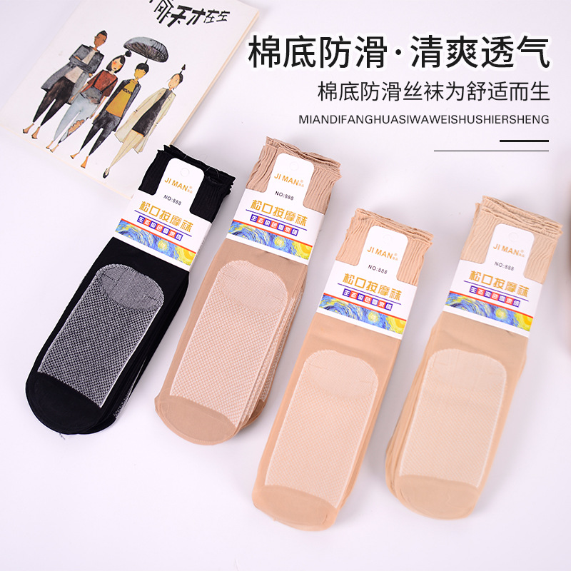 Ladies velvet non-slip with cotton bottom short stockings short stockings thick comfortable sweat-absorbent loose massage stockings wholesale