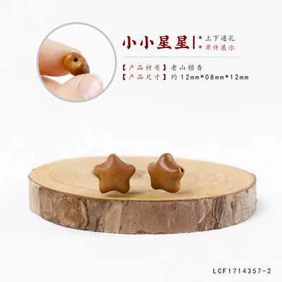 DIY Bracelet Spacer Beads: Zərgərlik ara hissələri - laoshan-sandalwood-little-star