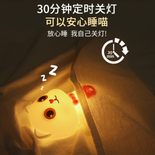 Cute Lucky Cat Silicone Lamp for Sleeping, Student Bedroom Bedside Lamp, Night Light for Feeding, Tap Night Light Gift