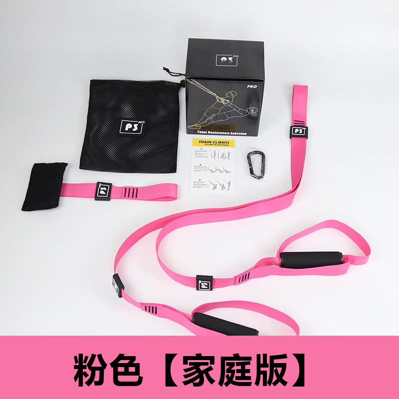 TRXサスペンショントレーニングベルト家庭用ストレッチベルト弾性ロープ運動リハビリテーション力トレーニング抵抗ベルトフィットネス機器|undefined