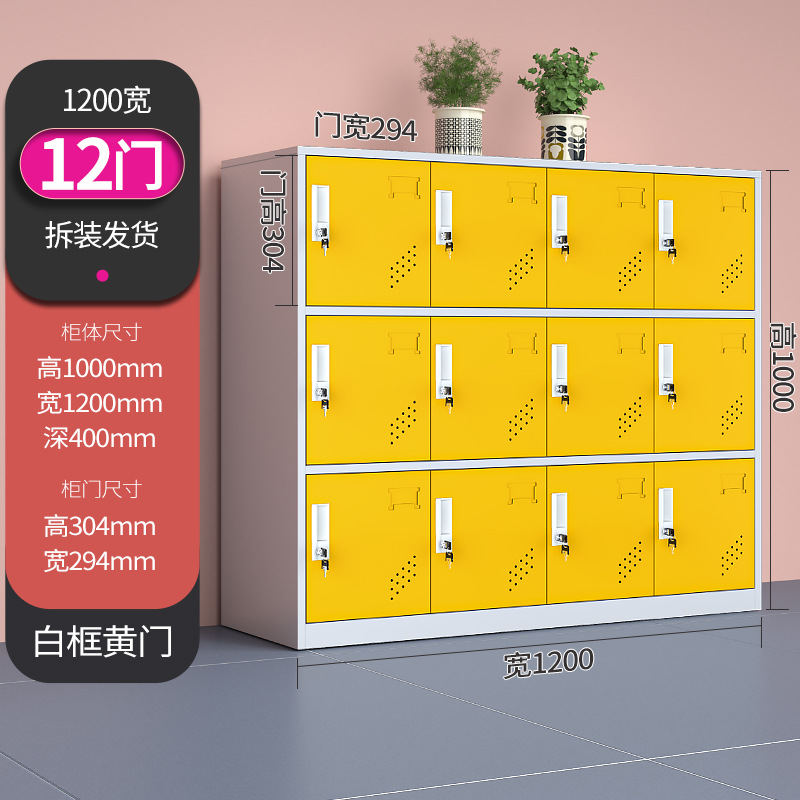 Estante para libros de jardín de infantes, armario de metal para estudiantes de aula, armario pequeño, casillero de color, armario de almacenamiento magnético con cerradura