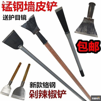 Clear ground cement Artifact ceramic tile Shovel manual Sweep kitchen Wall Long handle multi-function