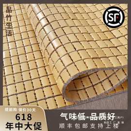 麻将席1.8m麻将凉席1.5m床上竹块竹席1.2米1单人双人学生宿舍0.9m