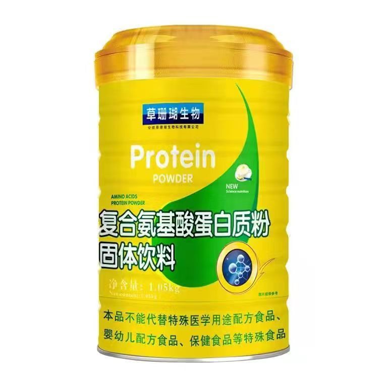 Dr. Grass Coral Bio-Rui Golden Protein Powder Series of Solid Drinks 1000G/Can Whey High Protein