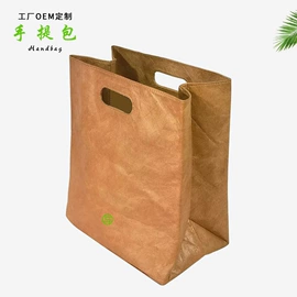 其他时尚女包;化妆包;休闲背包