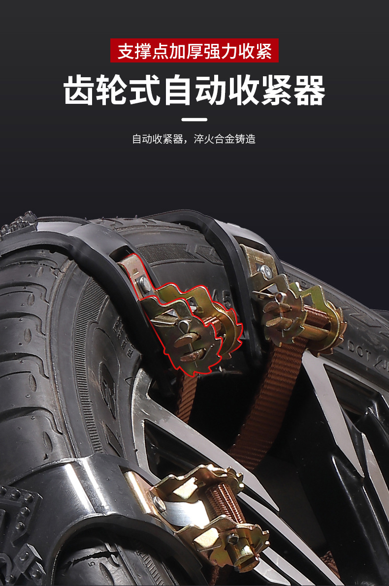 Tire Anti-Slip Chains for Cars, Sedans, Suvs, Thickened Universal Snow Chains for Suv Car Tires