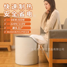 暖脚器;鼠标垫;电热片