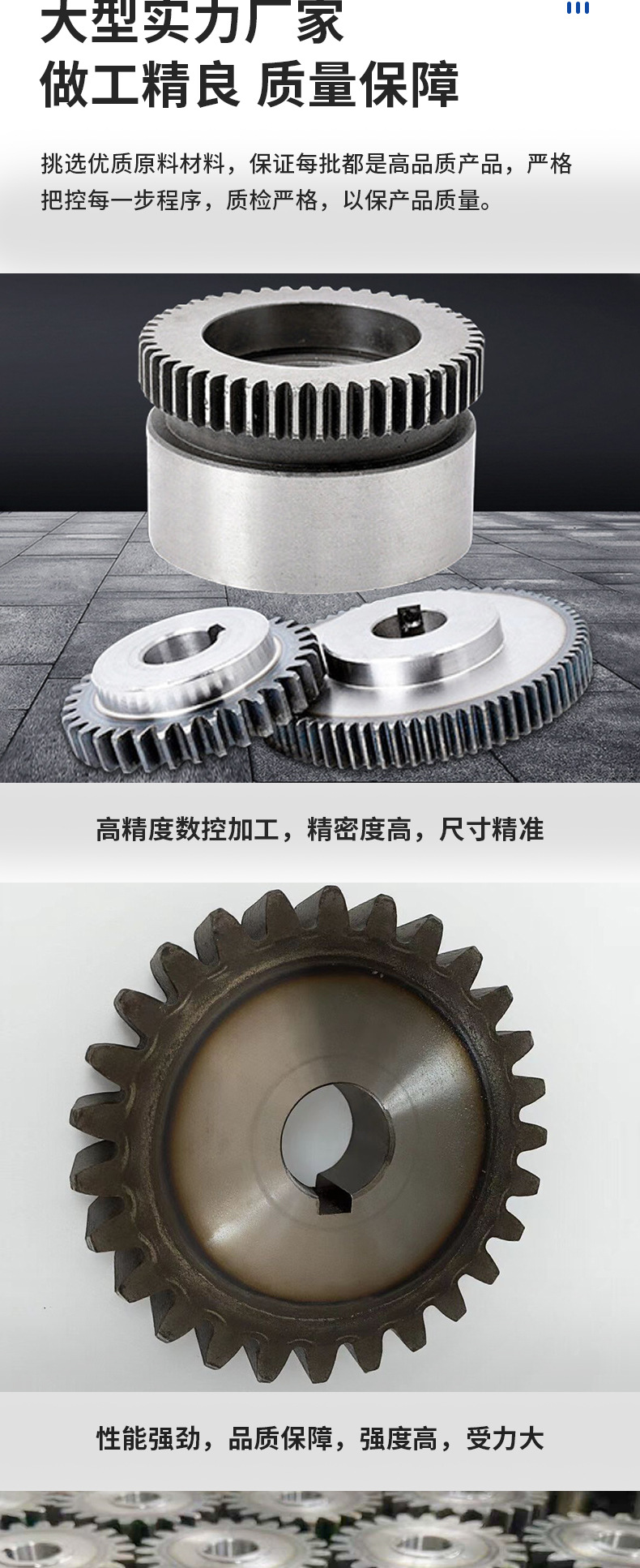 Industrial Spur Gears, Custom-Made Small Modulus 45# Steel Non-Standard Gears, Mechanical Transmission Gears, High-Frequency Hardened Gears