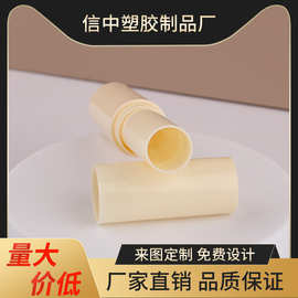 塑料唇膏管口红管眼霜唇部精华圆柱形状旋转润唇膏厂家批发包材