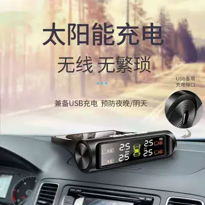 Tire pressure monitoring system external car Universal Tire