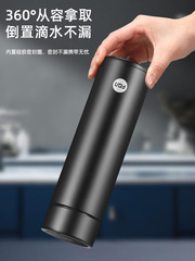 富光保溫杯男女商務智能顯溫水杯大容量不鏽鋼學生便攜泡茶杯子