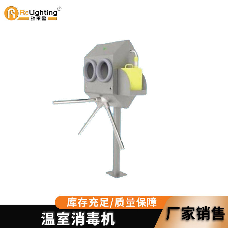 厂家供应 酒精喷雾手消毒机 温室大棚人员卫生管控手消毒闸机