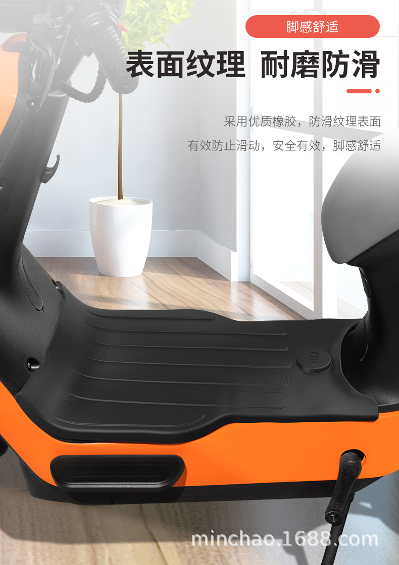 Electric Vehicle Rubber Foot Pads Are Suitable for Mavericks B0 Battery Vehicles, Non-Slip Waterproof Foot Pads, Wear-Resistant Pedal Pads, Foot Pads