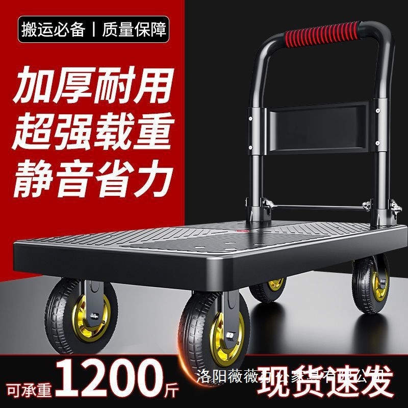 小型トロリー、手押し車、折りたたみ式ポータブル輸送用家庭用トレーラー、平台車、速達用小型トロリー|undefined