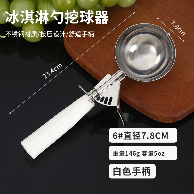 6#직경 7.8CM 흰색 손잡이