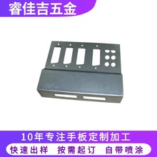 广东钣金件定制加工   铁板铝件切割圆角打孔机箱外壳钣金件加工