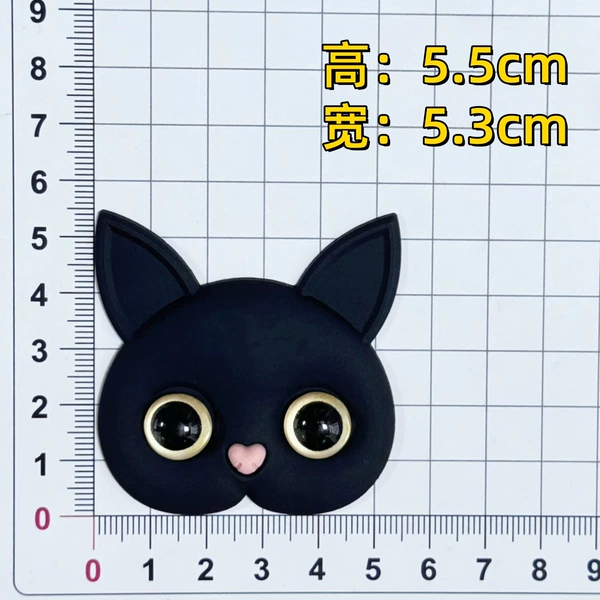 Black and yellow round eyes (height 5.5*width 5.3)
