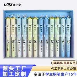 钢笔;中性笔;书写油墨