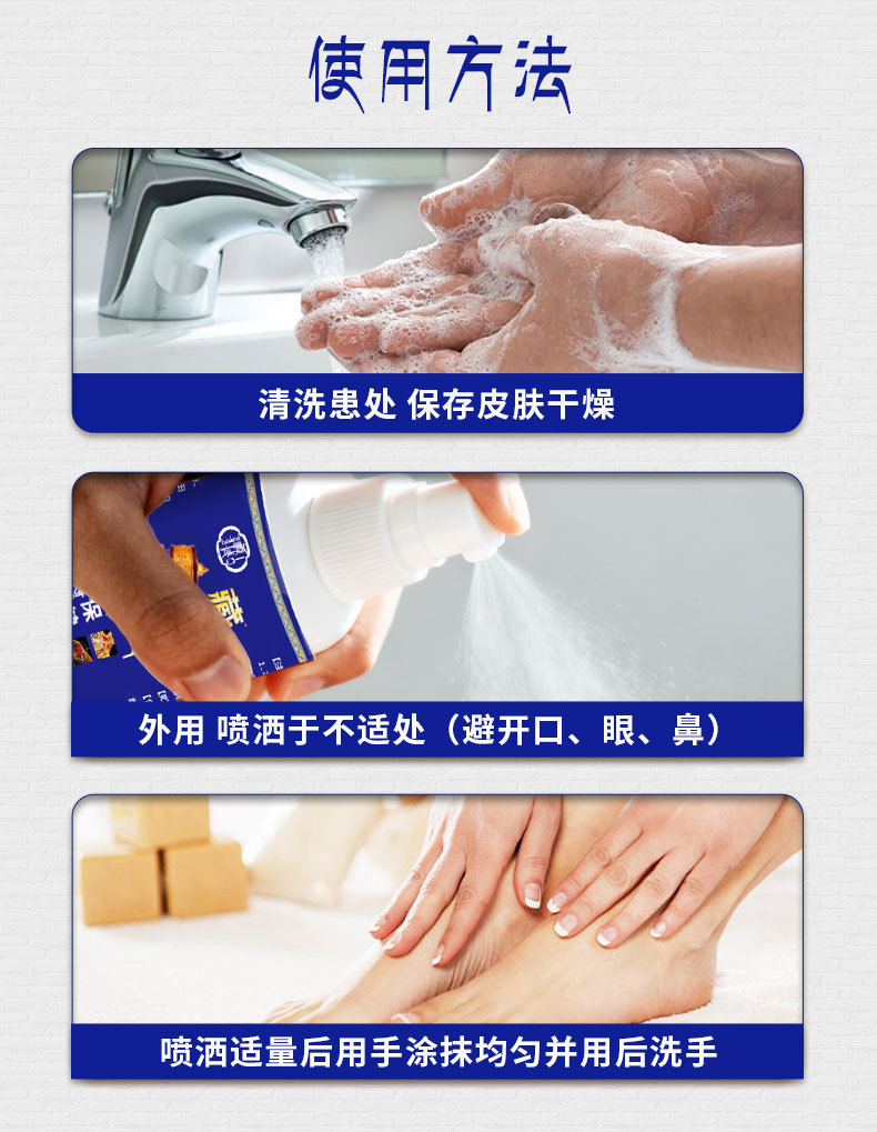 Pain Relief Herbal Spray 160ml External Use Body Massage Care Liquid in use