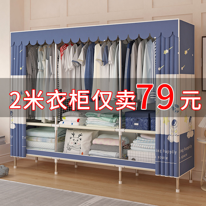 Simple Wardrobe for Home Use in the Bedroom, with a Thickened and Reinforced Steel Frame, Suitable for Rental Apartments, Durable and Made with Thick Steel Pipes, Assembled Storage Closet