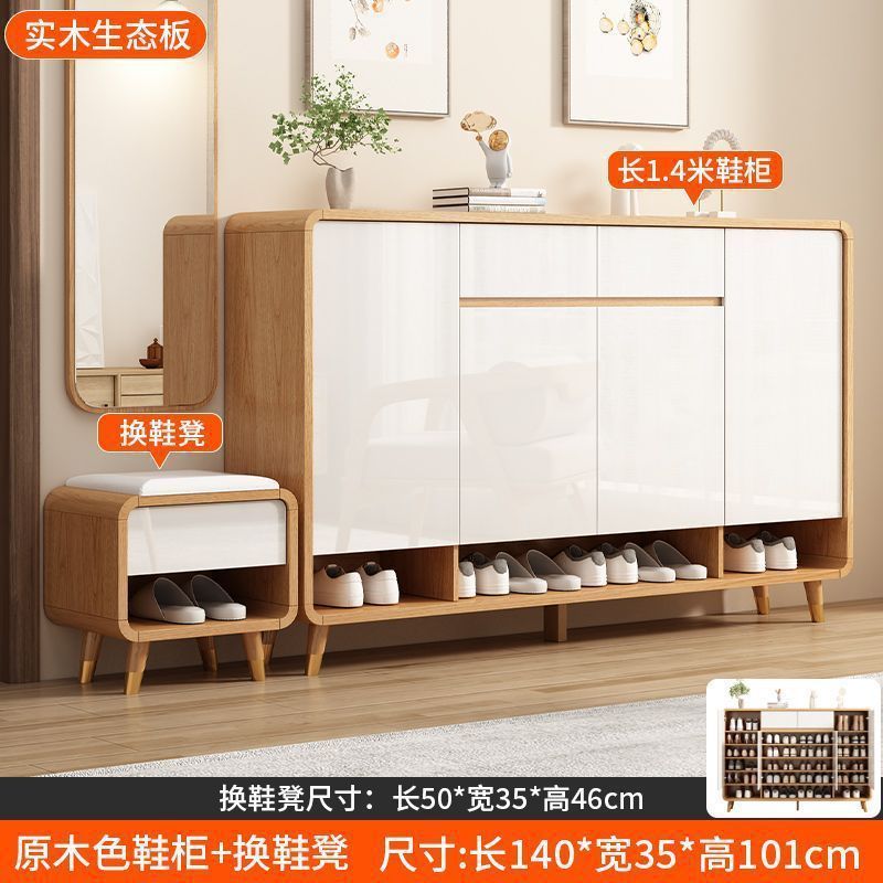 一体实木鞋柜家用门口入户鞋柜客厅中式实木玄关柜靠墙收纳柜多层|undefined