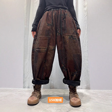 加绒牛仔裤 2025冬季新款 遮肉宽松大版印花加厚哈伦裤女长裤158